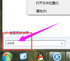 win7清除垃圾文件的方法_win7如何清理垃圾