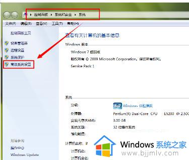 win7清除垃圾文件的方法_win7如何清理垃圾