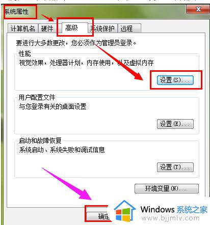 win7清除垃圾文件的方法_win7如何清理垃圾