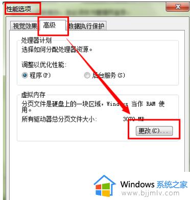 win7清除垃圾文件的方法_win7如何清理垃圾