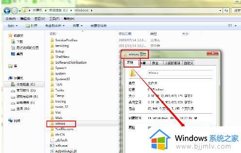 win7清除垃圾文件的方法_win7如何清理垃圾