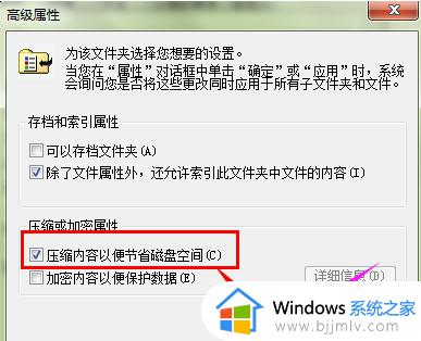 win7清除垃圾文件的方法_win7如何清理垃圾