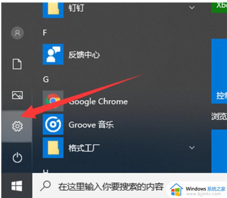 win10电脑无法重置系统怎么办 win10重置不了电脑如何解决