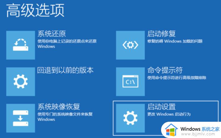 win10电脑无法重置系统怎么办_win10重置不了电脑如何解决