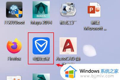 windows11怎么把c盘的软件移到d盘 windows11将c盘软件转移到d盘设置教程