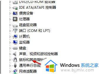 windows7usb无法识别鼠标怎么办_windows7电脑鼠标usb无法识别修复方法