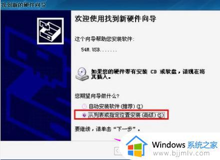 win10如何使用usb无线网卡_win10插了usb无线网卡使用教程