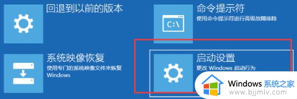 win10开机只有鼠标黑屏怎么办_win10系统开机只有鼠标黑屏处理方法