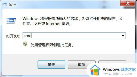 win10电脑一插u盘马上就蓝屏怎么回事 u盘插上win10电脑就蓝屏怎么解决