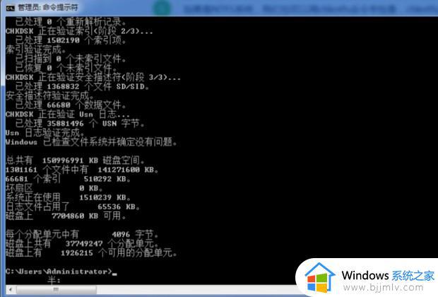 win10电脑一插u盘马上就蓝屏怎么回事_u盘插上win10电脑就蓝屏怎么解决