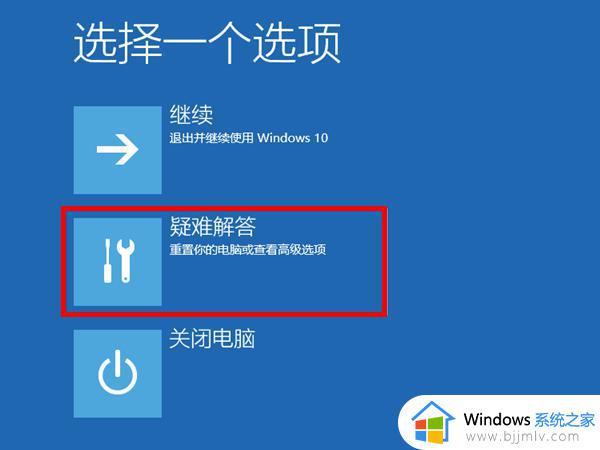 win11重启进入安全模式操作教程_win11开机如何进入安全模式