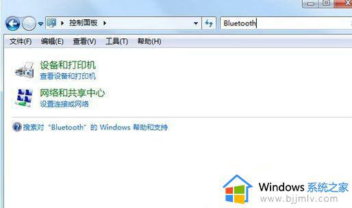 win7怎么连接蓝牙键盘_win7系统连接蓝牙键盘的步骤