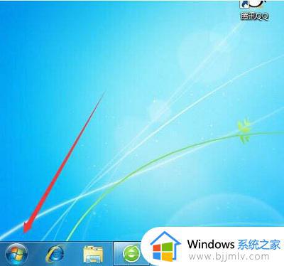 win7开机启动项如何添加_win7怎么添加开机启动项