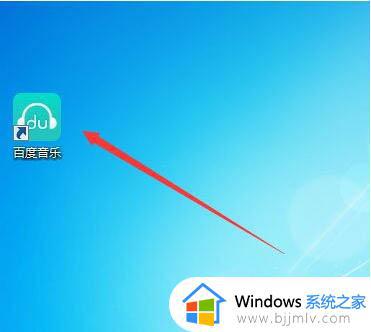 win7开机启动项如何添加_win7怎么添加开机启动项