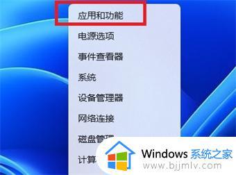 win11自带的安全中心打不开怎么办_win11安全中心点击没有反应修复方法