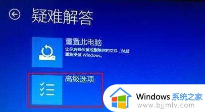 win10电脑一直转圈打不开机怎么回事_win10启动一直转圈开不了机的解决方法