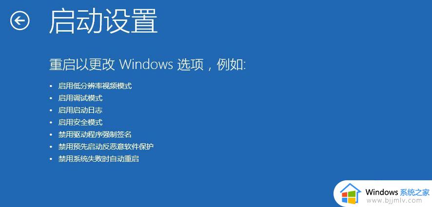 win10电脑一直转圈打不开机怎么回事_win10启动一直转圈开不了机的解决方法