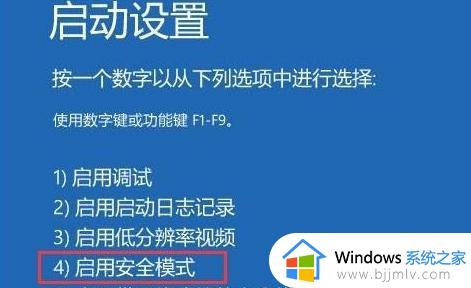 win10电脑一直转圈打不开机怎么回事_win10启动一直转圈开不了机的解决方法