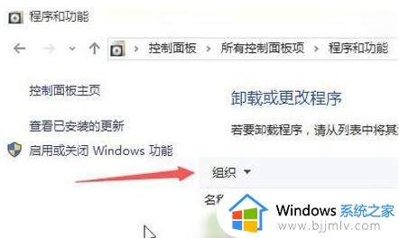 win10电脑一直转圈打不开机怎么回事_win10启动一直转圈开不了机的解决方法