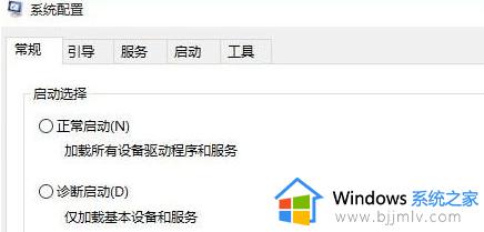 win10电脑一直转圈打不开机怎么回事_win10启动一直转圈开不了机的解决方法