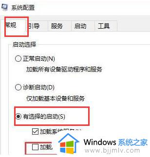 win10电脑一直转圈打不开机怎么回事_win10启动一直转圈开不了机的解决方法