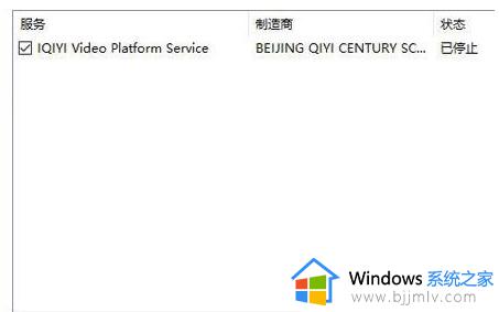 win10电脑一直转圈打不开机怎么回事_win10启动一直转圈开不了机的解决方法