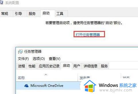 win10电脑一直转圈打不开机怎么回事_win10启动一直转圈开不了机的解决方法