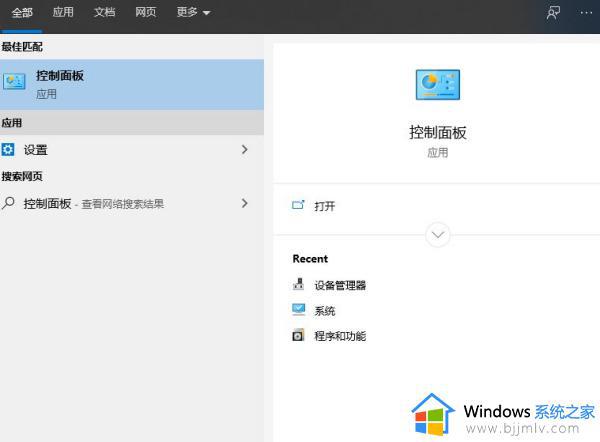 win10账户登录界面一直转圈怎么办 win10卡在账户登录界面转圈如何处理