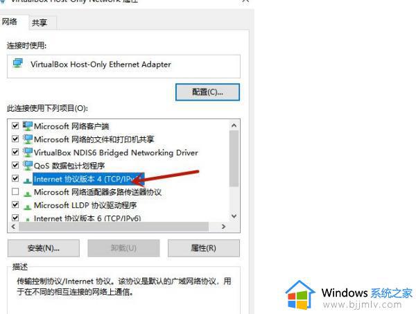 win10账户登录界面一直转圈怎么办_win10卡在账户登录界面转圈如何处理