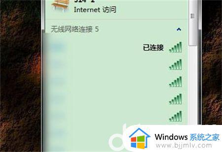 win7无线网络列表显示不出来怎么办_win7系统不显示无线网络列表解决方法