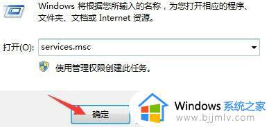 win11打不开nvidia控制面板怎么办 win11系统nvidia控制面板打开没反应修复方法