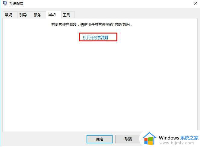 win10设置打不开闪退怎么回事_windows10电脑设置打不开闪退如何解决