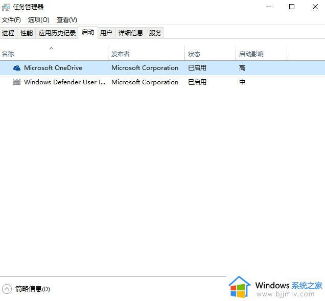 win10设置打不开闪退怎么回事_windows10电脑设置打不开闪退如何解决