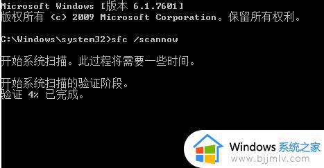 win10设置打不开闪退怎么回事_windows10电脑设置打不开闪退如何解决