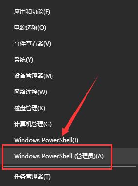 win10设置打不开闪退怎么回事_windows10电脑设置打不开闪退如何解决