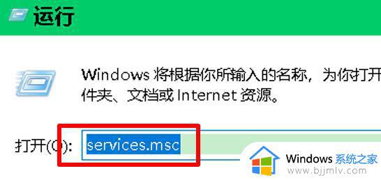 win10设置打不开闪退怎么回事_windows10电脑设置打不开闪退如何解决