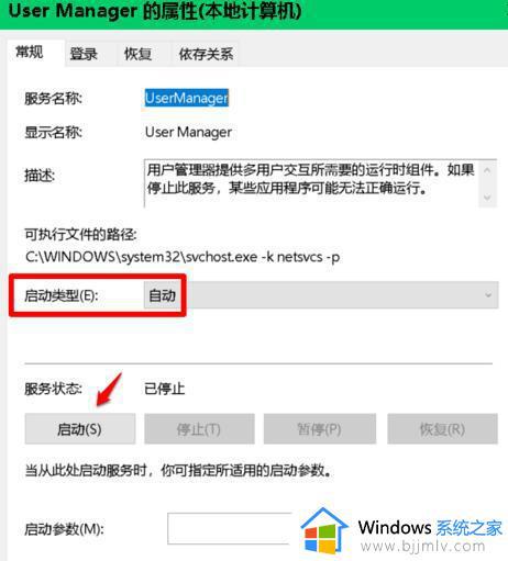 win10设置打不开闪退怎么回事_windows10电脑设置打不开闪退如何解决