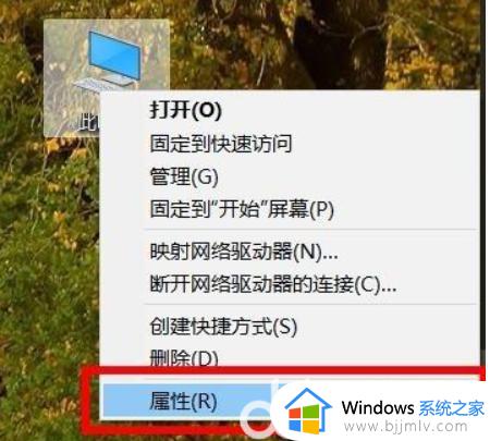 蓝屏日志在哪里看win10 win10蓝屏日志的查看方法