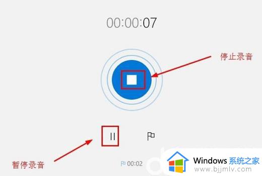 win10自带录音机在哪_win10电脑自带的录音机如何打开