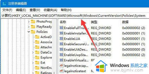 windows11安装cad2014显示致命错误怎么办_windows11安装cad2014致命错误如何处理