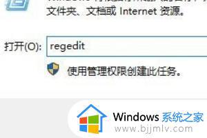 win11桌面图标无法双击打开怎么办 win11电脑桌面图标不能双击打开无反应如何解决