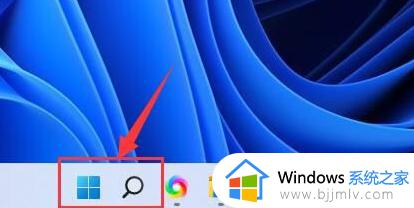 win11找不到wifi网络图标怎么办_win11的wifi图标突然消失了如何处理