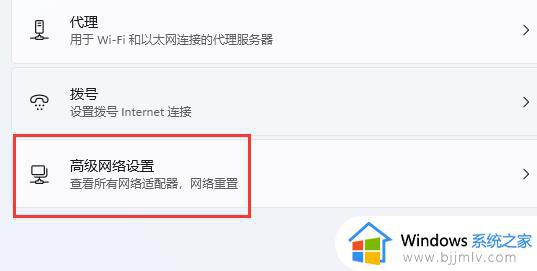 win11桌面网络图标不见了怎么办_win11电脑网络图标消失了如何找回