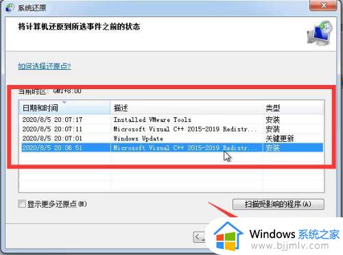 联想电脑win7怎么恢复出厂系统_联想win7电脑如何恢复出厂设置