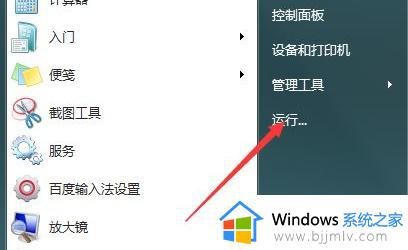 win7怎么设置默认下载d盘_win7如何默认下载到D盘