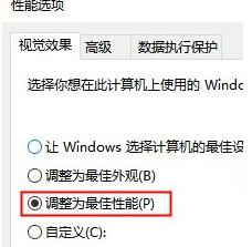 windows10电脑卡顿严重解决方法_window10电脑特别卡如何处理