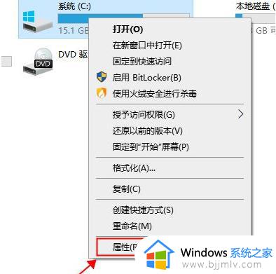 windows10电脑卡顿严重解决方法_window10电脑特别卡如何处理