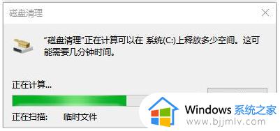 windows10电脑卡顿严重解决方法_window10电脑特别卡如何处理