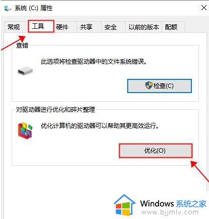 windows10电脑卡顿严重解决方法_window10电脑特别卡如何处理