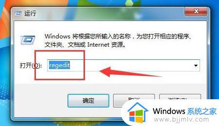 windows7亮度调节快捷键没用了怎么办_windows7屏幕亮度快捷键不能调节修复方法